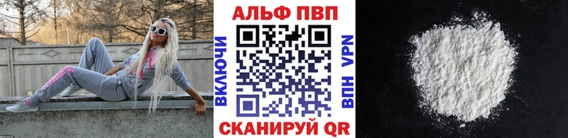 А ПВП VHQ  цены   Волгодонск 