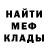 Кетамин VHQ ExUNDDevilDog