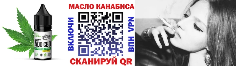 Еда ТГК конопля  Волгодонск 