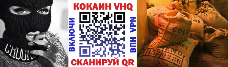 КОКАИН 99%  гидра   Волгодонск 