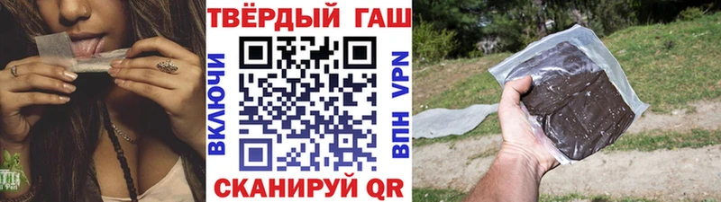 ГАШ хэш Волгодонск