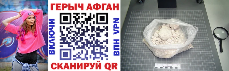 omg маркетплейс  Волгодонск  ГЕРОИН VHQ 