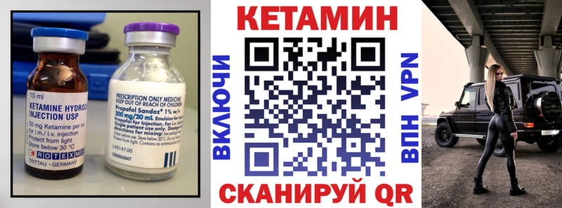 Кетамин VHQ  хочу наркоту  Волгодонск 