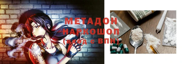 синтетический гашиш Алексеевка