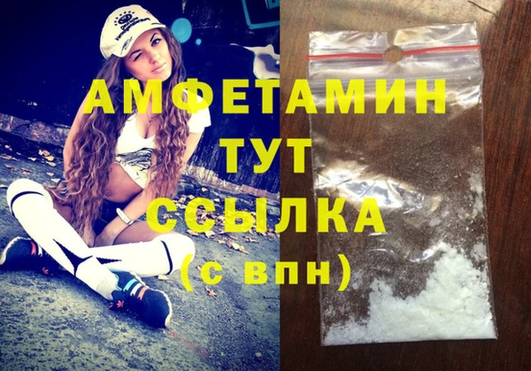 альфа пвп VHQ Алзамай