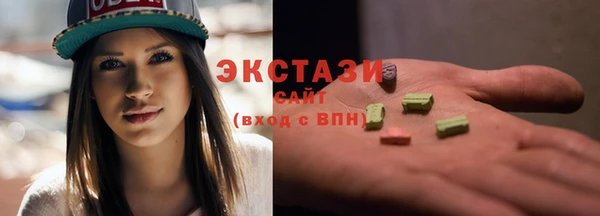 марки nbome Алексин