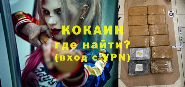 синтетический гашиш Алексеевка