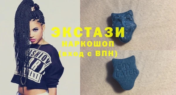 альфа пвп VHQ Алзамай