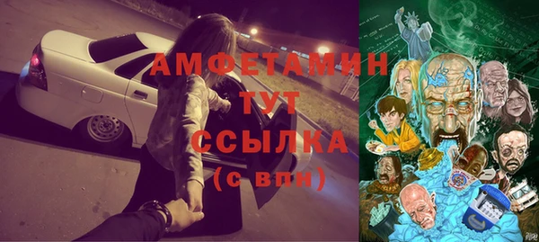 марки nbome Алексин