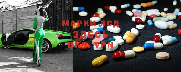 марки nbome Алексин