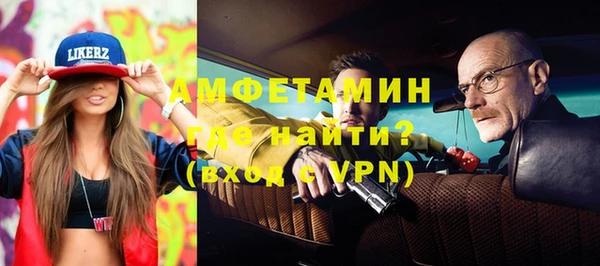 альфа пвп VHQ Алзамай