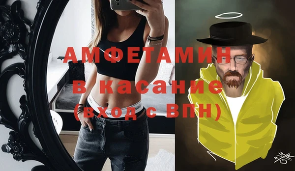 синтетический гашиш Алексеевка