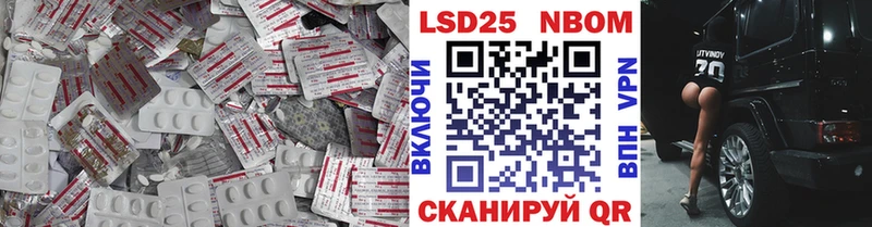 LSD-25 экстази ecstasy  купить   Волгодонск 