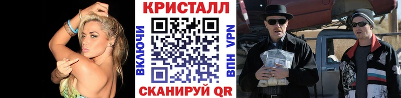 как найти закладки  Волгодонск  Метамфетамин Methamphetamine 