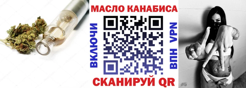 ТГК концентрат  Волгодонск 