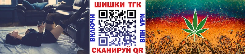 Бошки Шишки тримм Волгодонск